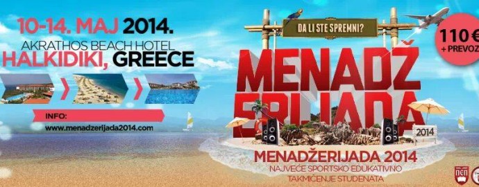 Menadžerijada-plakat
