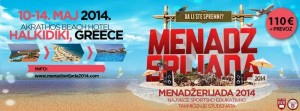 Menadžerijada-plakat-300x111