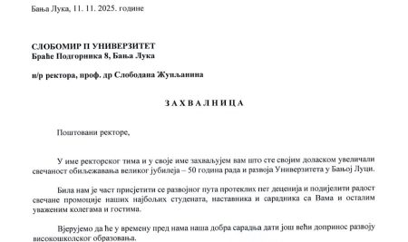 Zahvalnica rektora Univerziteta u Banja Luci