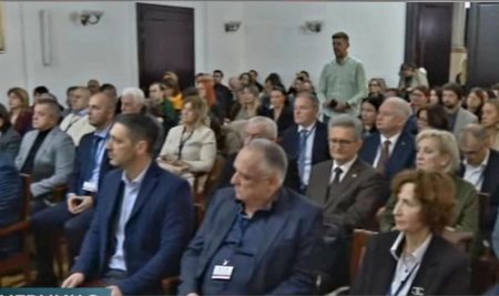 Scientific Symposium on Trgovska Gora Held at ANURS