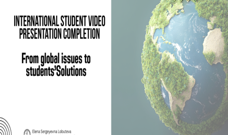 Međunarodno studentsko takmičenje u video prezentacijama